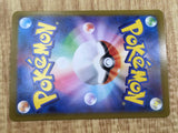 Shelmet 008/086 Common SV11W White Flare Pokemon Japanese LP - CF1154