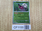 Shelmet 008/086 Common SV11W White Flare Pokemon Japanese LP - CF1155