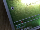 Shelmet 008/086 Common SV11W White Flare Pokemon Japanese LP - CF1155