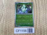 Cottonee 004/086 Common SV11W White Flare Pokemon Japanese LP - CF1156