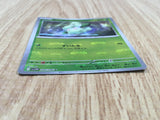 Cottonee 004/086 Common SV11W White Flare Pokemon Japanese LP - CF1156