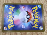 Cottonee 004/086 Common SV11W White Flare Pokemon Japanese LP - CF1156