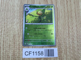 Leavanny 003/086 Uncommon SV11W White Flare Pokemon Japanese LP - CF1158