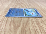 Oshawott 018/086 Common SV11W White Flare Pokemon Japanese LP - CF1159