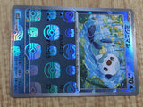 Oshawott 018/086 Common SV11W White Flare Pokemon Japanese LP - CF1159