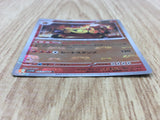 Emboar 013/086 Rare SV11W White Flare Pokemon Japanese LP - CF1160