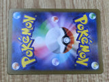 Vanillite 024/086 Common SV11W White Flare Pokemon Japanese LP - CF1161
