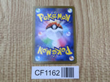 Vanilluxe 026/086 Uncommon SV11W White Flare Pokemon Japanese LP - CF1162