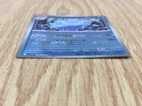 Vanilluxe 026/086 Uncommon SV11W White Flare Pokemon Japanese LP - CF1162