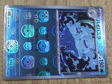 Vanilluxe 026/086 Uncommon SV11W White Flare Pokemon Japanese LP - CF1162