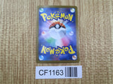 Mienfoo 049/086 Common SV11W White Flare Pokemon Japanese LP - CF1163