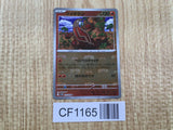 Heatmor 016/086 Uncommon SV11W White Flare Pokemon Japanese LP - CF1165