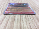 Heatmor 016/086 Uncommon SV11W White Flare Pokemon Japanese LP - CF1165