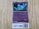 Frillish 041/086 Common SV11W White Flare Pokemon Japanese LP - CF1166