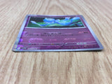 Frillish 041/086 Common SV11W White Flare Pokemon Japanese LP - CF1166