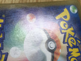 Frillish 041/086 Common SV11W White Flare Pokemon Japanese LP - CF1166