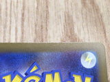 Woobat 033/086 Common SV11W White Flare Pokemon Japanese LP - CF1167