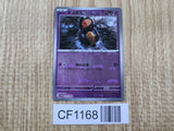 Yamask 036/086 Common SV11W White Flare Pokemon Japanese LP - CF1168