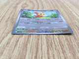 Lillipup 072/086 Common SV11W White Flare Pokemon Japanese LP - CF1169