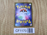 Rufflet 076/086 Common SV11W White Flare Pokemon Japanese LP - CF1170