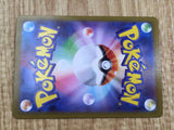 Rufflet 076/086 Common SV11W White Flare Pokemon Japanese LP - CF1170