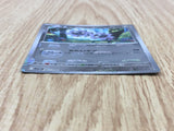 Klink 065/086 Common SV11W White Flare Pokemon Japanese LP - CF1171