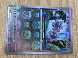 Klink 065/086 Common SV11W White Flare Pokemon Japanese LP - CF1171