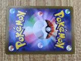 Klink 065/086 Common SV11W White Flare Pokemon Japanese LP - CF1171
