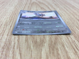 Klang 066/086 Common SV11W White Flare Pokemon Japanese LP - CF1172