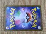 Ferroseed 063/086 Common SV11W White Flare Pokemon Japanese LP - CF1173