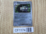 Ferrothorn 064/086 Uncommon SV11W White Flare Pokemon Japanese LP - CF1174