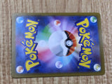 Ferrothorn 064/086 Uncommon SV11W White Flare Pokemon Japanese LP - CF1174