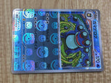 Seismitoad 024/086 Uncommon SV11B Black Bolt Pokemon Japanese LP - CF1175