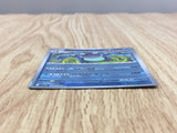 Seismitoad 024/086 Uncommon SV11B Black Bolt Pokemon Japanese LP - CF1176