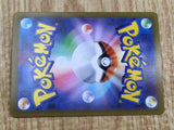 Seismitoad 024/086 Uncommon SV11B Black Bolt Pokemon Japanese LP - CF1177