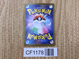 Krookodile 062/086 Uncommon SV11B Black Bolt Pokemon Japanese LP - CF1178