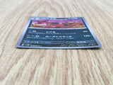 Krookodile 062/086 Uncommon SV11B Black Bolt Pokemon Japanese LP - CF1178