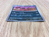 Krookodile 062/086 Uncommon SV11B Black Bolt Pokemon Japanese LP - CF1180