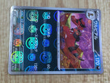 Krookodile 062/086 Uncommon SV11B Black Bolt Pokemon Japanese LP - CF1180
