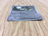 Pawniard 066/086 Common SV11B Black Bolt Pokemon Japanese LP - CF1181