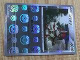 Pawniard 066/086 Common SV11B Black Bolt Pokemon Japanese LP - CF1181