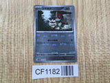 Pawniard 066/086 Common SV11B Black Bolt Pokemon Japanese LP - CF1182