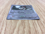 Pawniard 066/086 Common SV11B Black Bolt Pokemon Japanese LP - CF1182