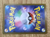 Pawniard 066/086 Common SV11B Black Bolt Pokemon Japanese LP - CF1182