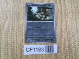 Pawniard 066/086 Common SV11B Black Bolt Pokemon Japanese LP - CF1183