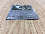 Pawniard 066/086 Common SV11B Black Bolt Pokemon Japanese LP - CF1183