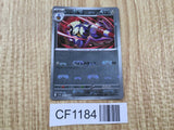 Escavalier 065/086 Uncommon SV11B Black Bolt Pokemon Japanese LP - CF1184