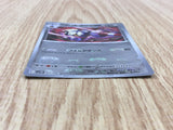Escavalier 065/086 Uncommon SV11B Black Bolt Pokemon Japanese LP - CF1184