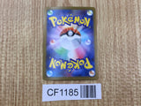 Escavalier 065/086 Uncommon SV11B Black Bolt Pokemon Japanese LP - CF1185
