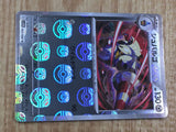 Escavalier 065/086 Uncommon SV11B Black Bolt Pokemon Japanese LP - CF1185